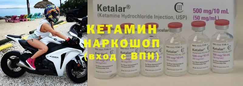 где продают   Белово  КЕТАМИН VHQ 